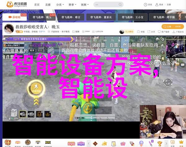 快讯2025年探索推进人工智能标准化全球首个机器人半程马拉松即将开赛
