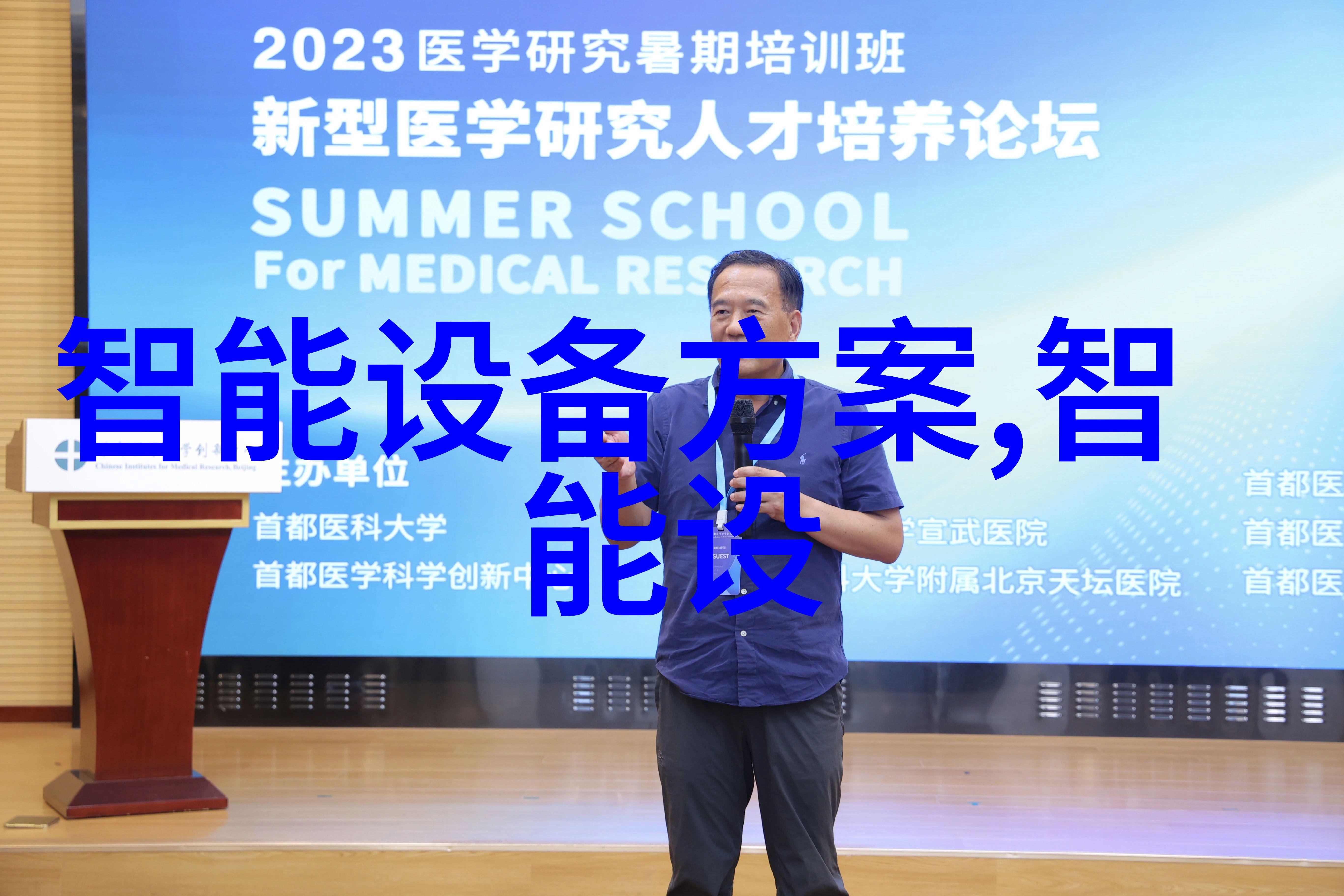 智能音箱市场增速放缓小米领跑2024年销量仍领先市场销量同比下降256