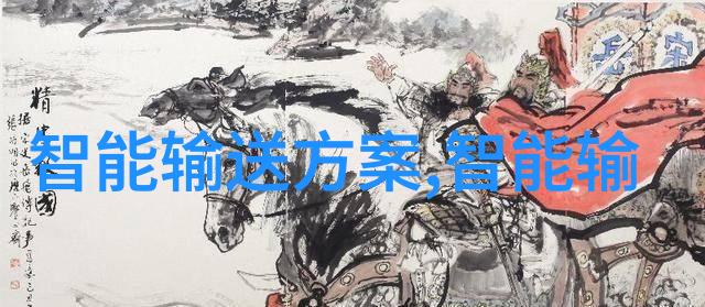 拳头产品去年营收为零 新元科技收到年报问询函