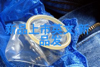 芯片能效提升放缓ARM用三款IP说No