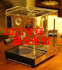 华为WATCH D智能手表限时优惠1900元