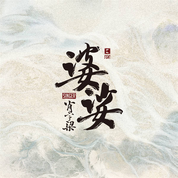 2024建筑智能化创新与发展论坛举办达实主编建筑智慧化系统工程技术标准发布