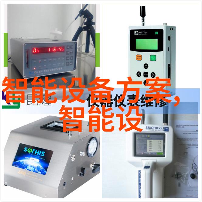 如何正确选择智能电磁流量计的供电方式