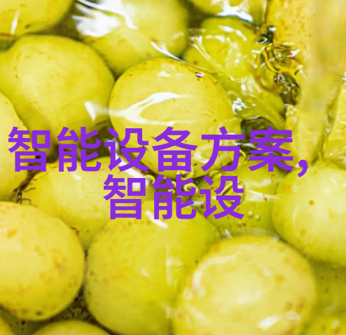 共筑新一代数智基础设施和解决方案竞争力