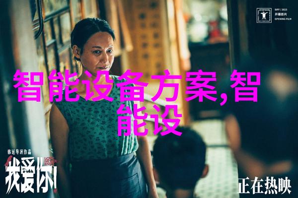 德赛电池与谷歌在可穿戴有相关合作