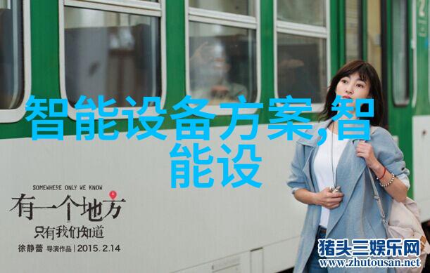 我国工业自动化仪表企业提供了再次腾飞的契机