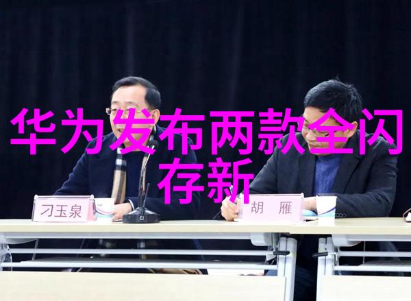 时隔一年再发新品小猿学练机彩墨版发布